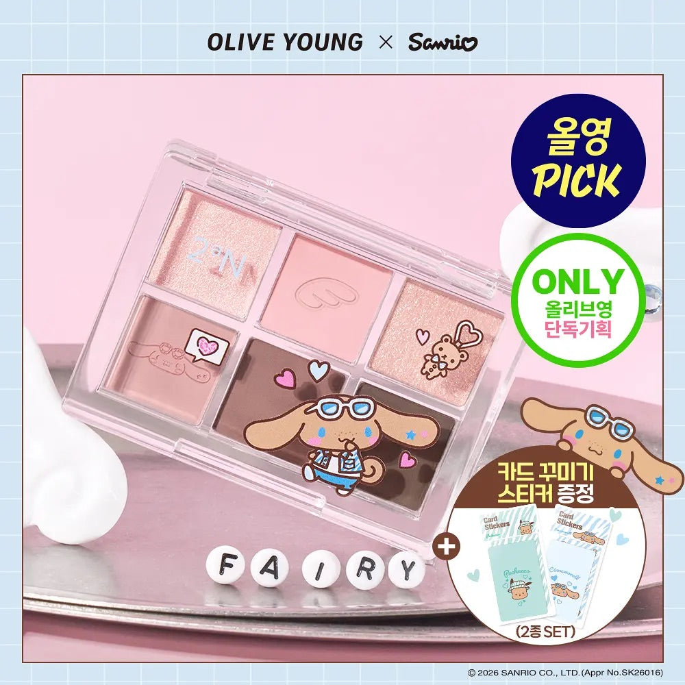 送卡片貼紙✨2aN Sanrio Edition Better Me Eye Palette 6色眼影盤✨
