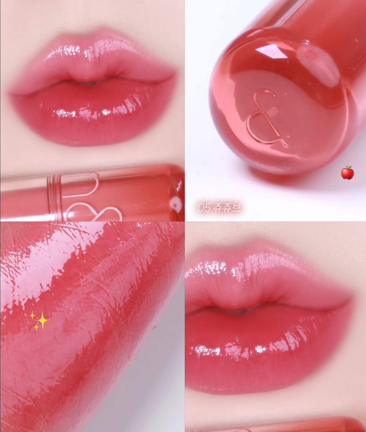 Romand 果汁水潤玻璃唇釉 The Juicy Lasting Tint 🔮