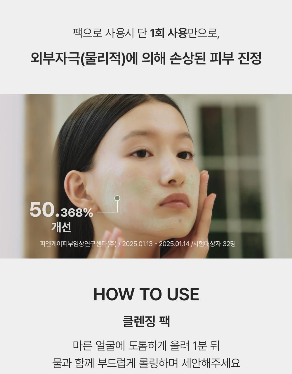 送15g*3✨Arencia綠茶LHA深層毛孔米皂潔面乳🌿2025 Olive Young大獎限定禮盒🏆 Olive Young推薦PICK🔥