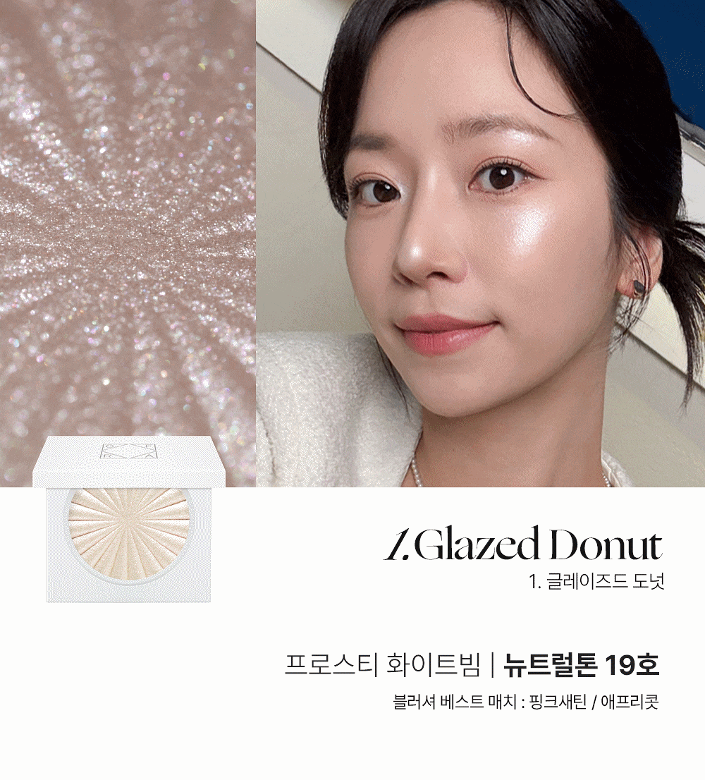 送雙頭掃💫明星產品✨OFRA Cosmetic Mini Highlighter 液態轉烘焙高光