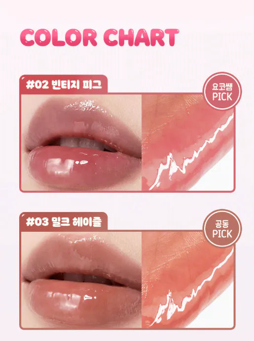 送掛飾公仔 ✨Torriden Sanrio Edition Balanceful Color Care Lip Essence有色護唇膏✨