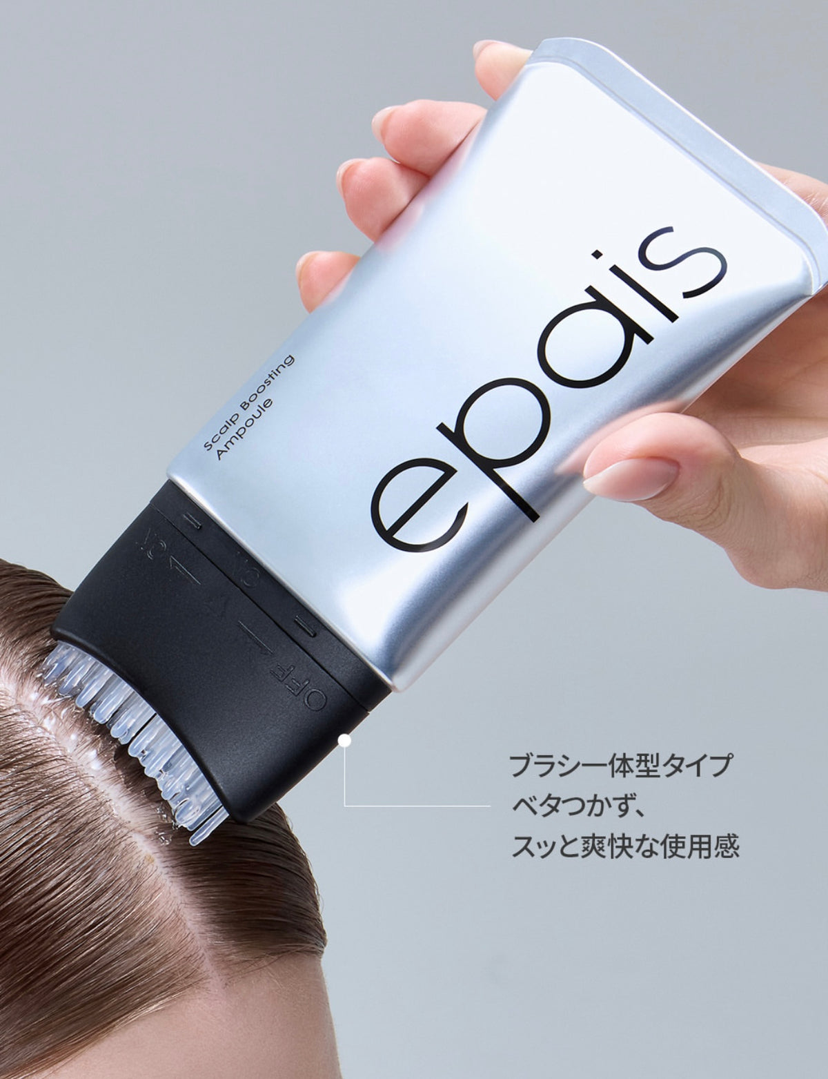 🔥【防脫髮僅需2星期】EPAIS 髮根賦活頭皮精華 🩶 EPAIS Scalp Boosting Ampoule✨