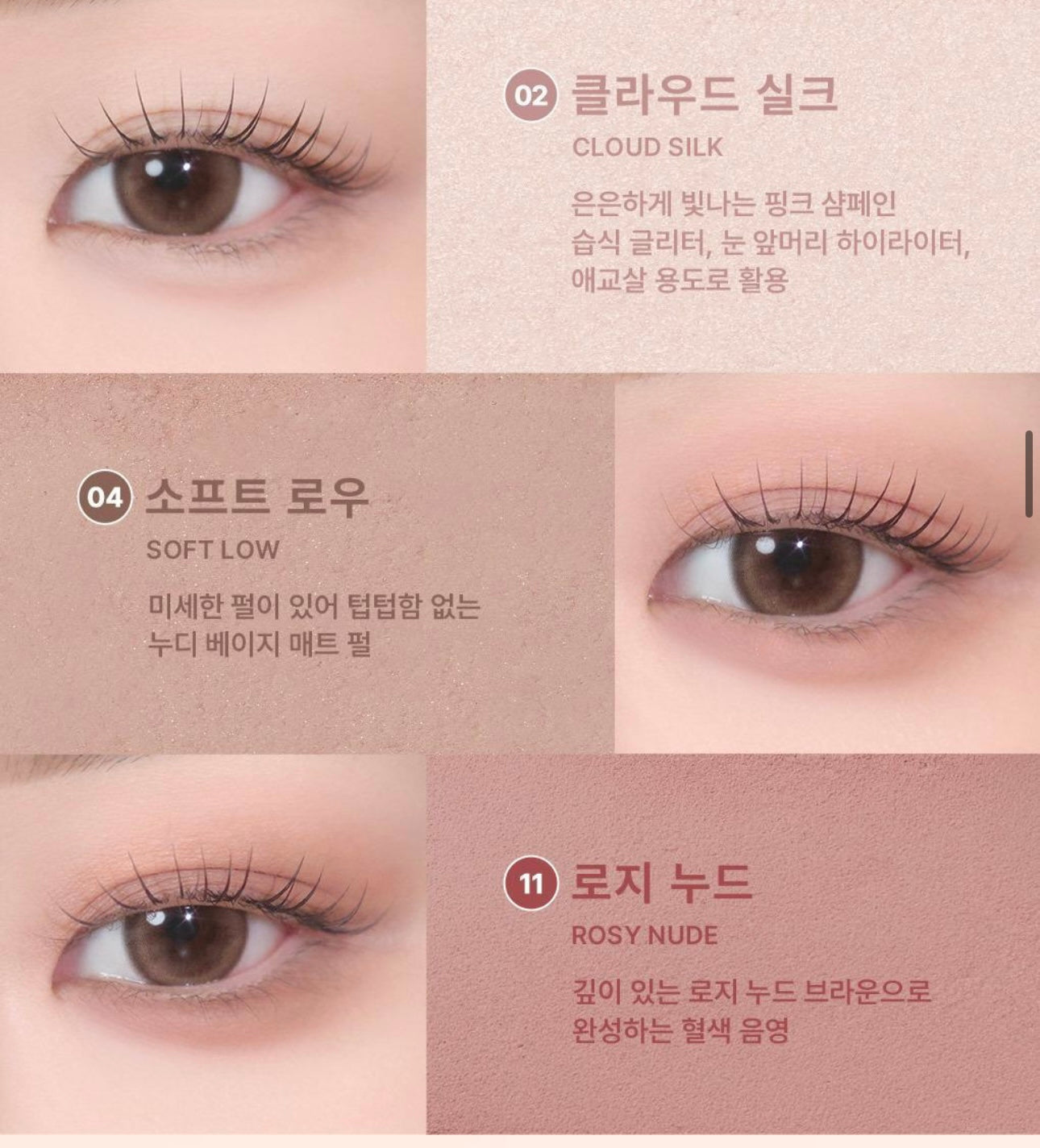 送腮紅✨WAKEMAKE Soft Blurring Eye Palette 16色眼影盤 限量套裝♡