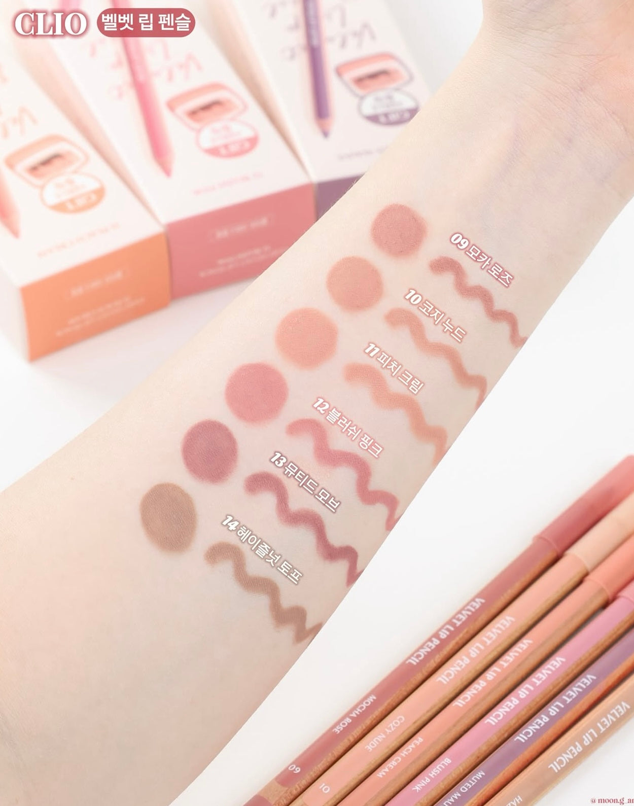 送專用筆刨✨唇形精緻度 UP✨CLIO Velvet Lip Pencil 絲絨柔滑結合唇線筆🎀