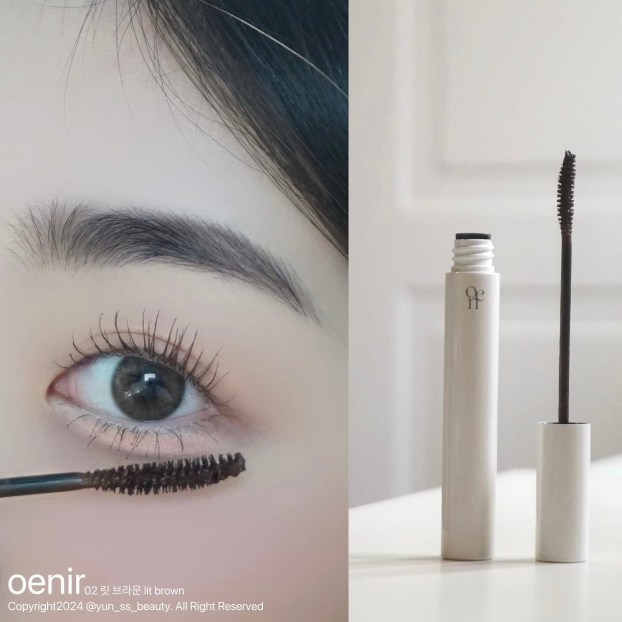 簡約小清新🌱| Oenir 自然空氣感超輕盈纖長防水睫毛膏 | Oenir Airy Fit Mascara ➰