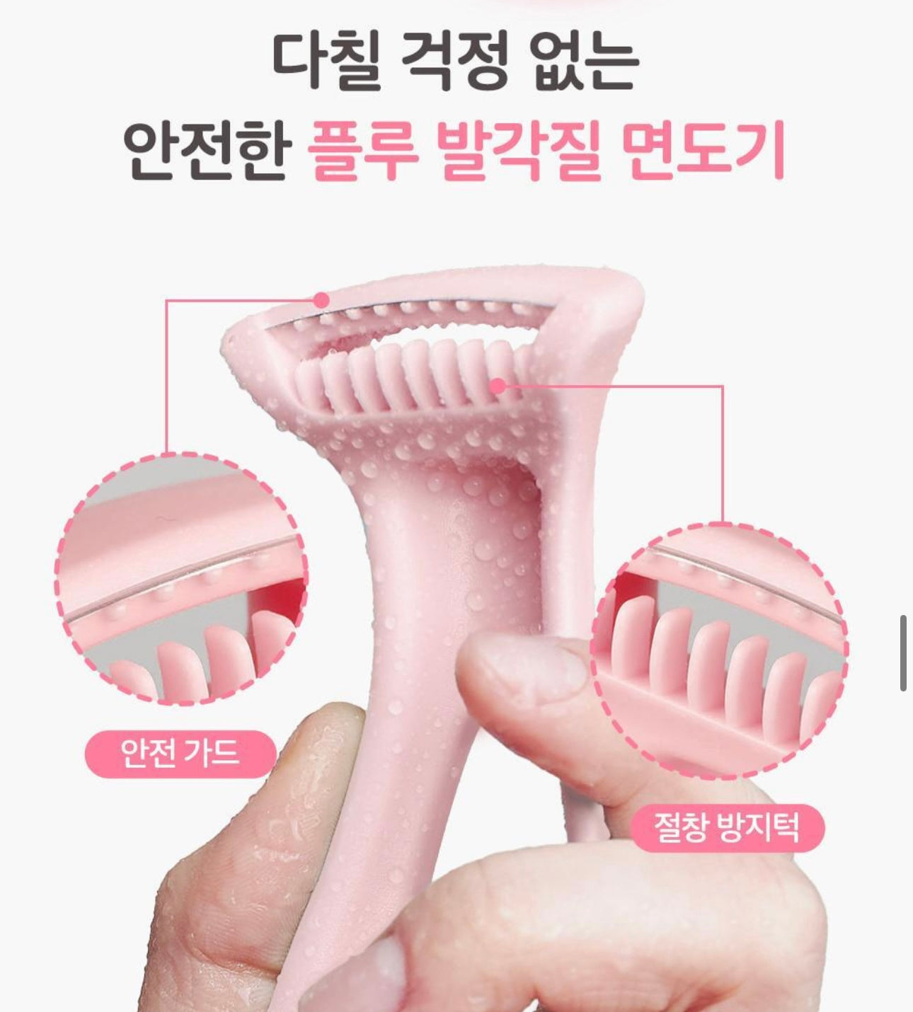 送死皮刮刀✨Plu 強效角蛋白強化修護足霜+完美足部去角質套裝 🦶🏻| PLU Intensive Repair Foot Cream