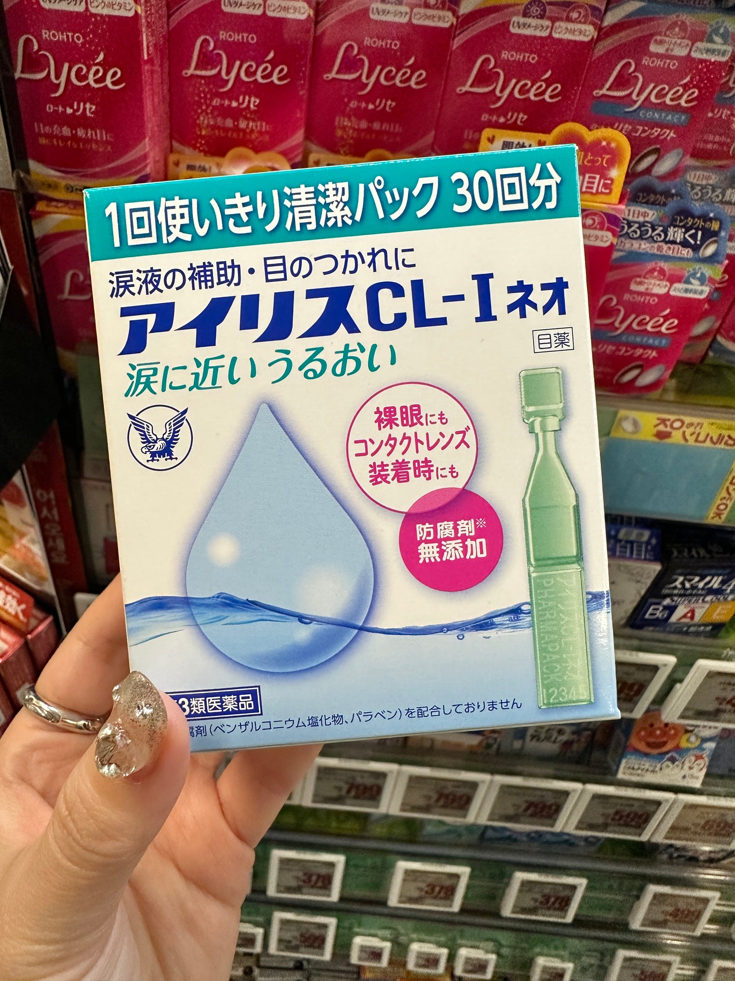 日本連線🇯🇵 大正製藥 Iris CL-I Neo 人工淚液眼藥水 次拋款