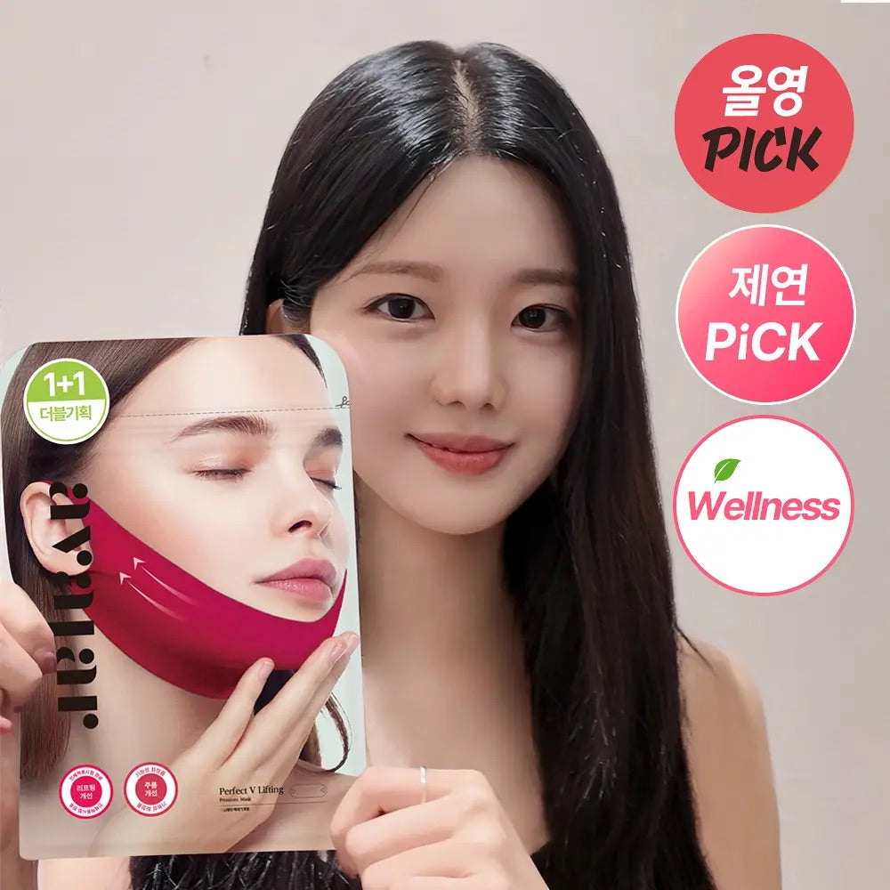 1+1裝✨AVAJAR完美V臉提拉高級面膜
