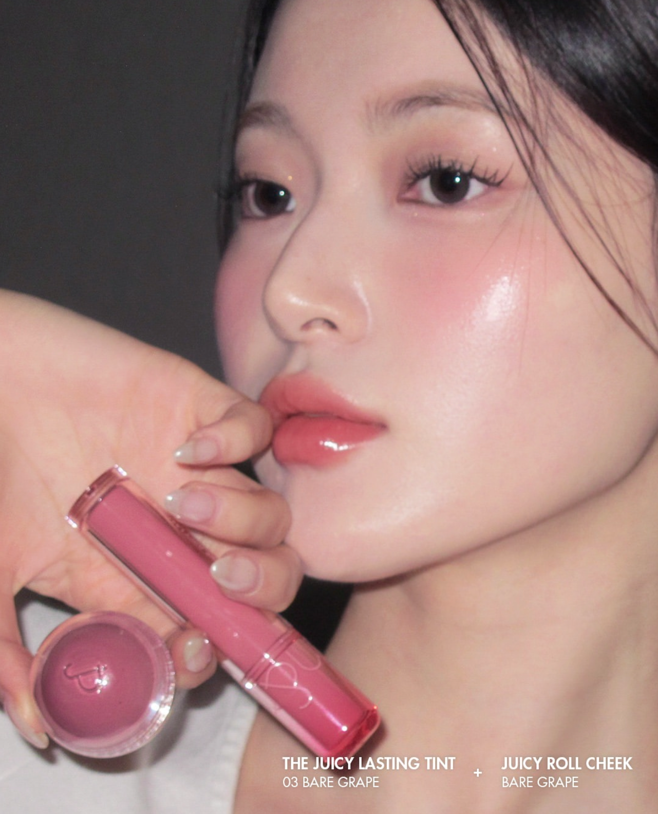 送葡萄奶油腮紅波波🍇Romand 果汁水潤玻璃唇釉 The Juicy Lasting Tint 🔮