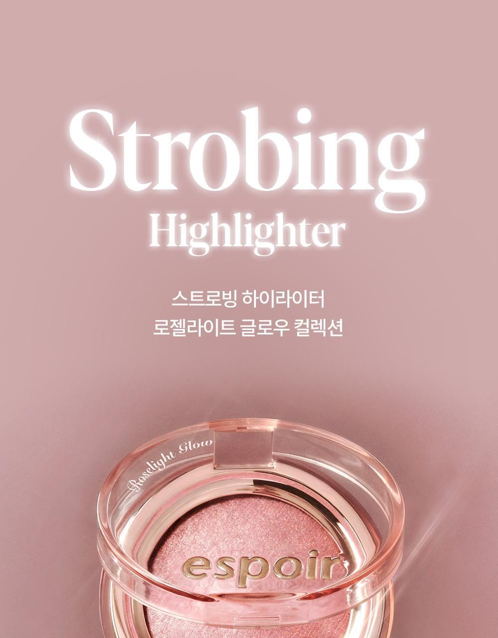 送高光掃✨Espoir 光彩柔霧玫瑰高光 🌹Espoir Roselight strobing dough highlighter✨