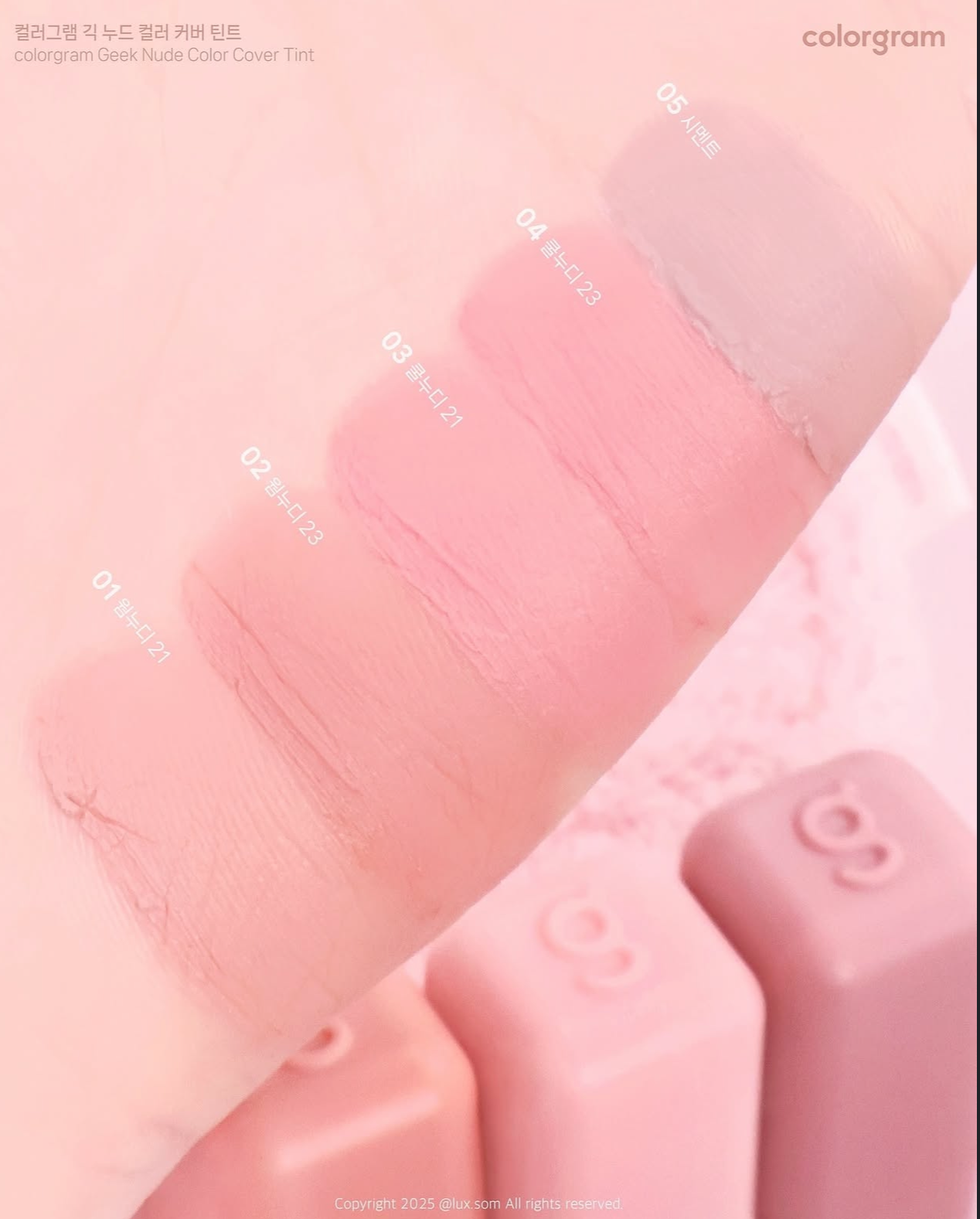Colorgram 奶油裸色絲絨唇釉💖| Colorgram Geek Nude Color Cover Tint