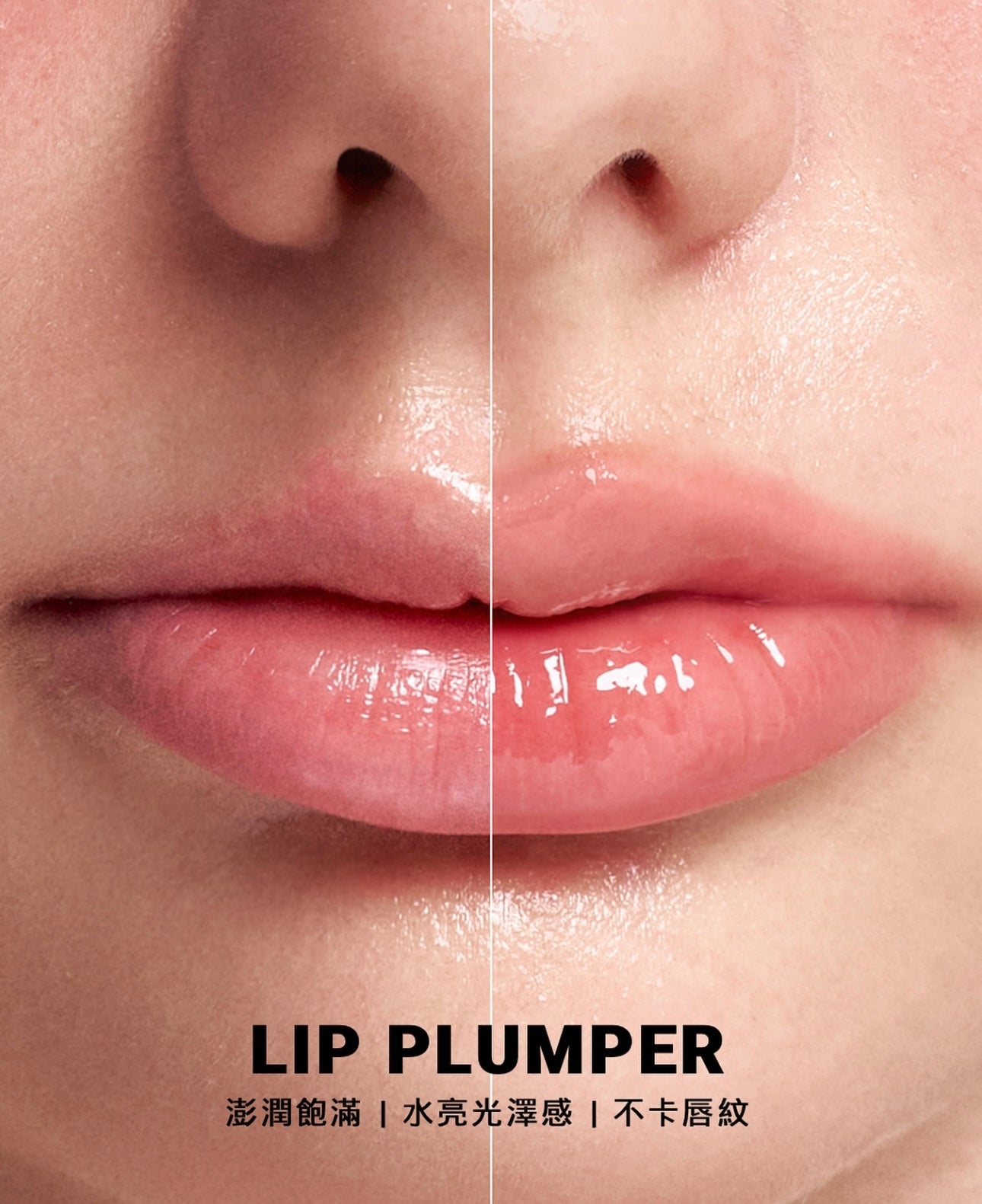 嘟嘟唇神器🧏🏻‍♀️VT REEDLE SHOT 微針豐盈唇部精華✨VT REEDLE SHOT Lip Plumper
