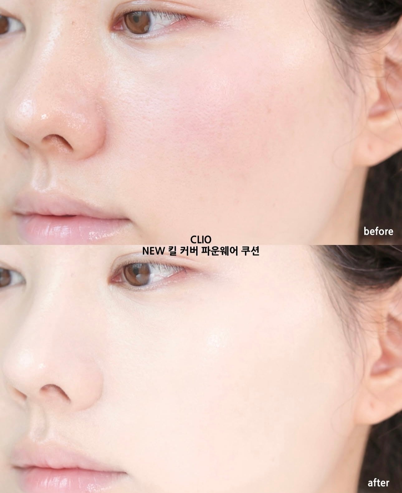 送Dermatory 玻尿酸保濕精華✨底妝界的「小黑盒」回來了🔥| CLIO Kill Cover Founwear Cushion 輕盈如霧高遮瑕氣墊🖤