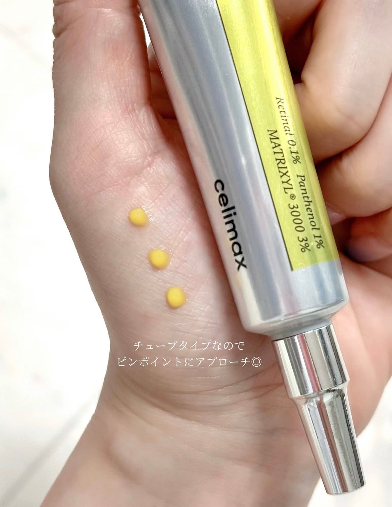 Celimax 視黃醇毛孔緊緻亮白精華 Retinal Shot Tightening Booster| 深入肌底 重塑緊緻彈力💫