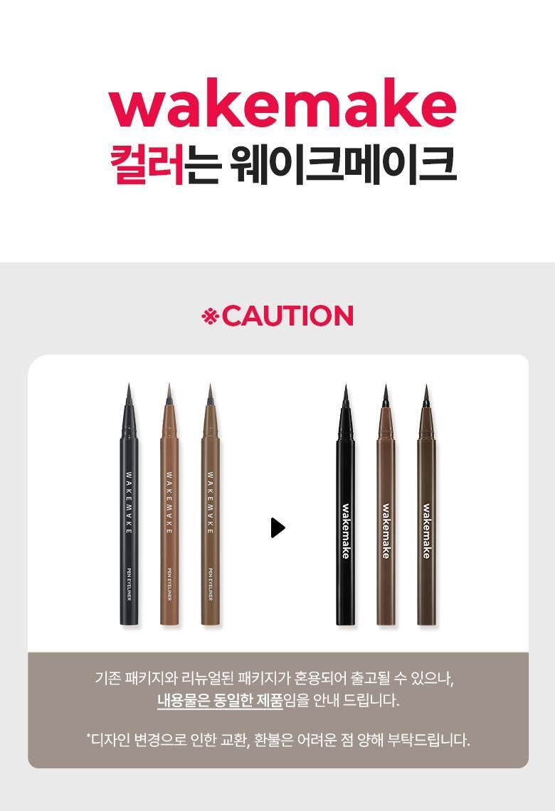 🖤 WAKEMAKE  Black Edition 聯名彩妝全系列✨ Wakemake持久防水零暈染訂製眼線筆 Wakemake Any-Proof Pen Eyeliner 🖤