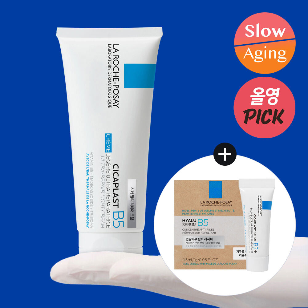 修復霜+精華✨全球皮膚科醫師推薦👩🏼‍⚕️La Roche-Posay Cicaplast B5+全面修復萬用霜🩵
