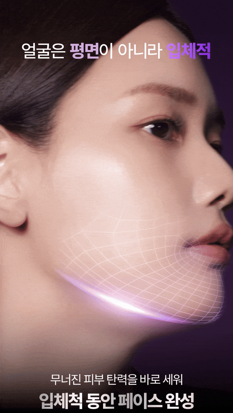 共100ml+送眼霜✨真正的提拉面霜✨BOH 益生菌3D立體提拉抗皺面霜💜 | Bio Heal BOH Probioderm 3D Lifting Cream