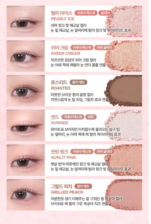送Hello Kitty袋✨WakeMake Leopasd Hello Kitty Collection Eye & Lip set 眼裝+唇釉set