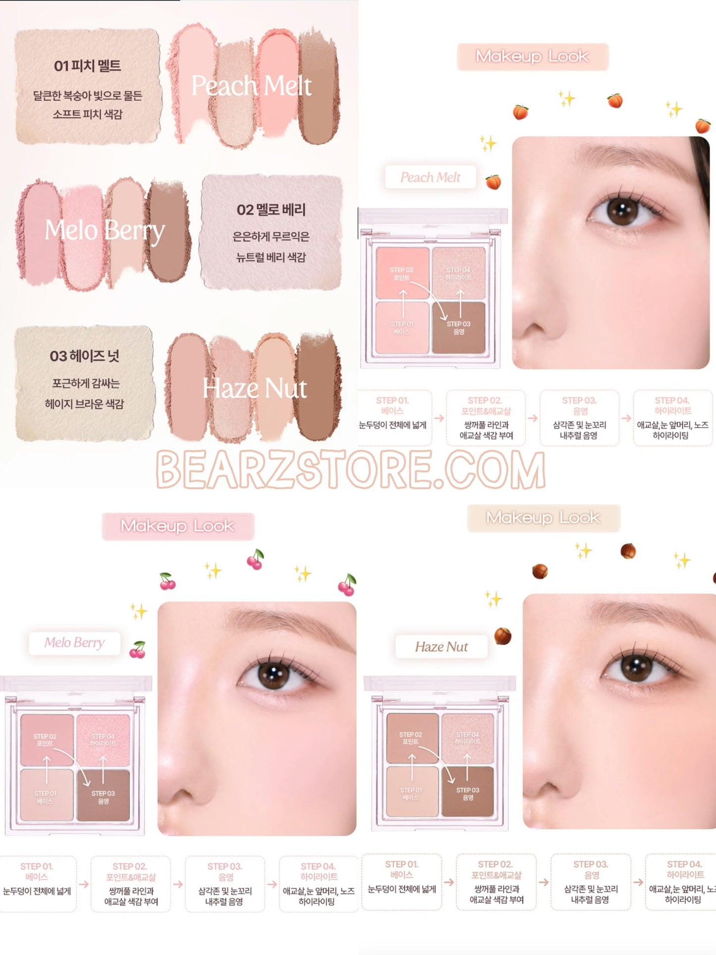 Holika Holika 柔調氛圍四色眼影盤✨| Holika Holika Softune Mood Palette☁️