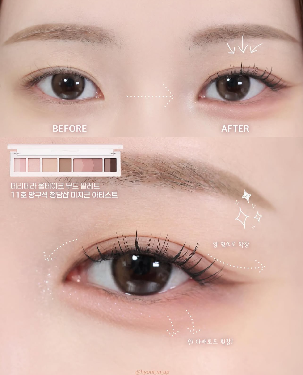 Peripera All Take Mood Palette 人氣間尺臥蠶眼影盤x韓國著名Youtuber化妝師Inbora共同研發💖