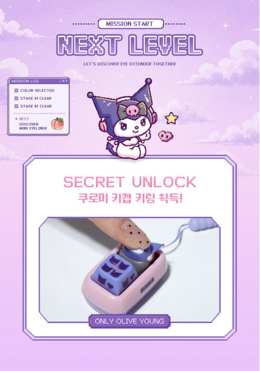 送Kuromi按鍵匙扣✨ Tooq 防水纖細眼線筆+送眼部妝前乳套裝➰| Waterproof Slim Eyeliner