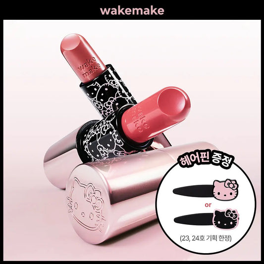 送Kitty髮夾✨WAKEMAKE X Hello Kitty Black Edition 聯名彩妝全系列✨ Healthy Glow Balm Stick水潤透亮妝效