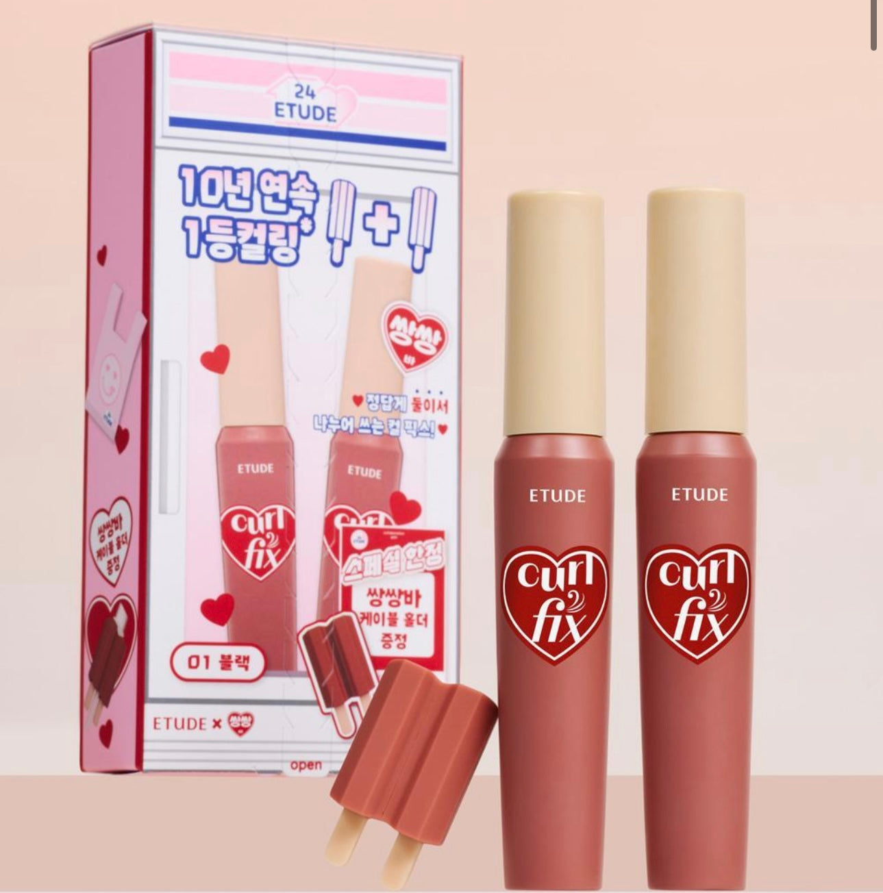 1+1裝+送集線器✨Etude House x Curl & Fix 持久捲翹防水睫毛膏套裝👀