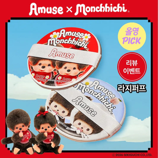 Amuse x Monchhichi ⚪️限量大粉撲 Large Puff