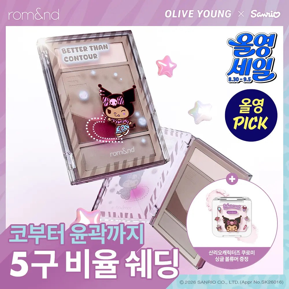 送亮肌粉✨Romand 極緻五色修容提亮盤 Romand Better Than Contour 🤎
