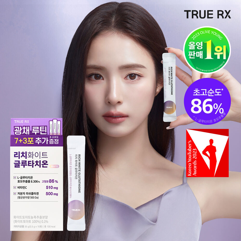 Clio旗下科研品牌💫Truerx 86%高純度穀光甘肽美白粉 Truerx Rich White Glutathione