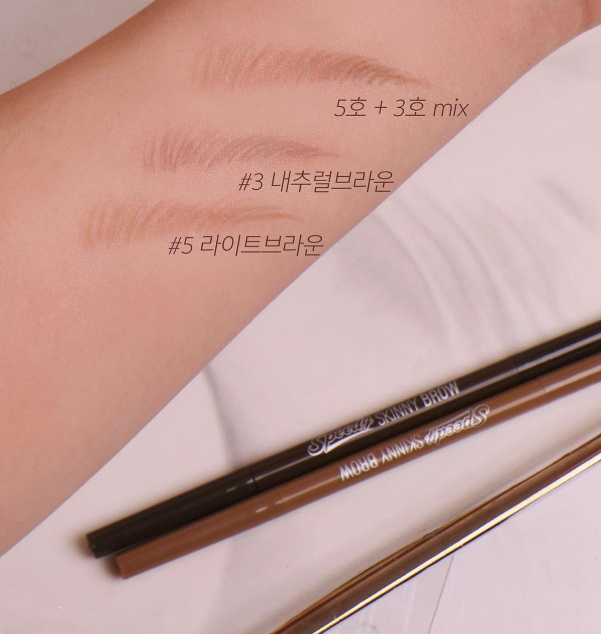1+1套裝 ✨Peripera 纖細自然持久雙頭眉筆| Peripera Speedy Skinny Brow SET〰️