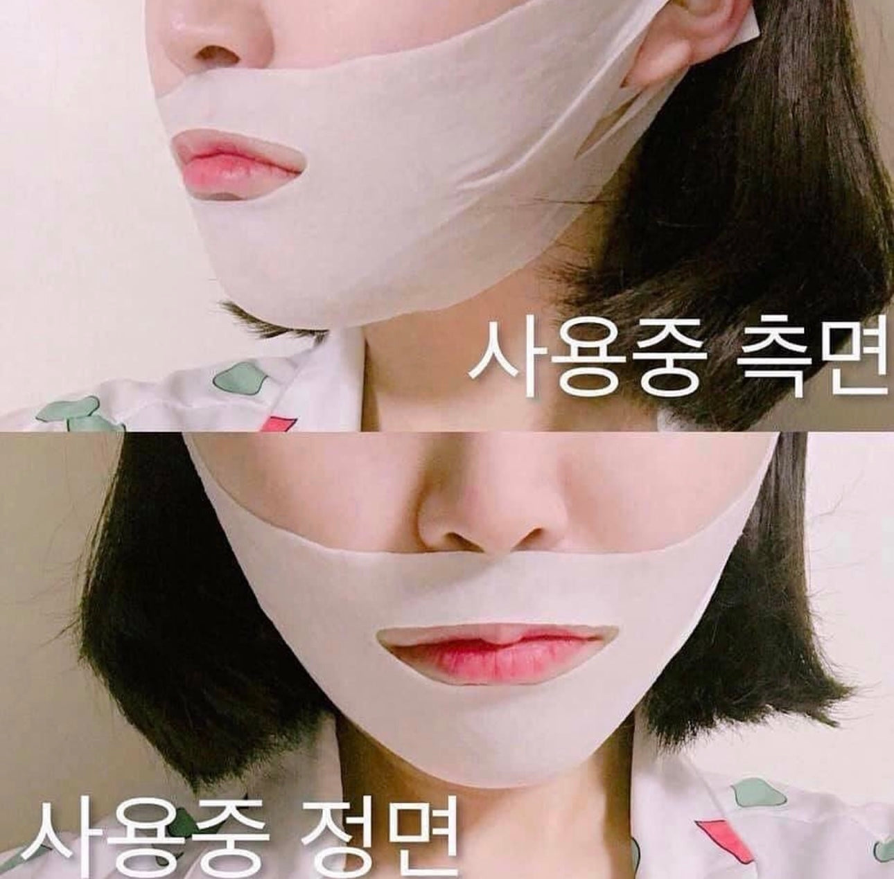 告別雙下巴！Mediheal V.T.R  Stretching patch 彈力拉提面膜🧖🏻‍♀️輪廓重塑「黑科技」✨