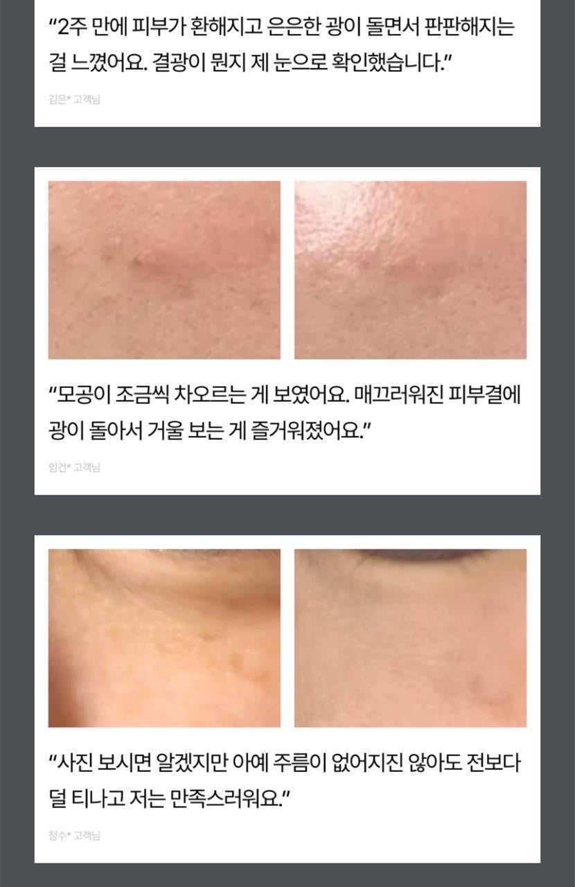 Celimax 視黃醇毛孔緊緻亮白精華 Retinal Shot Tightening Booster| 深入肌底 重塑緊緻彈力💫