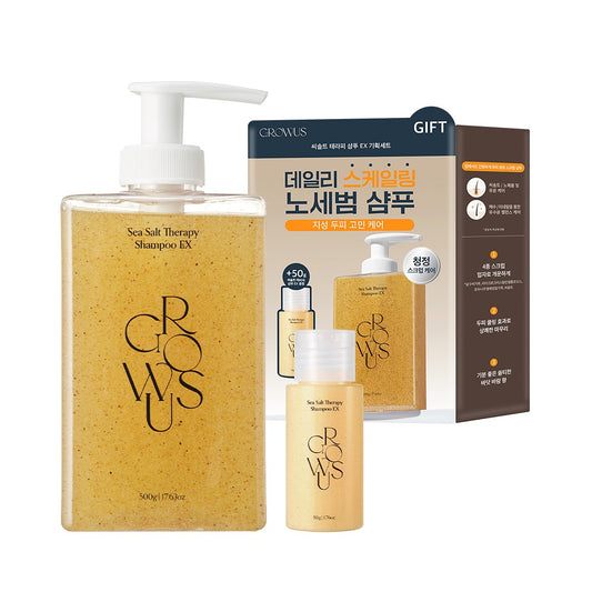 GROWUS Sea Salt 海鹽控油洗髮露GROWUS Sea Salt Therapy Shampoo🤎