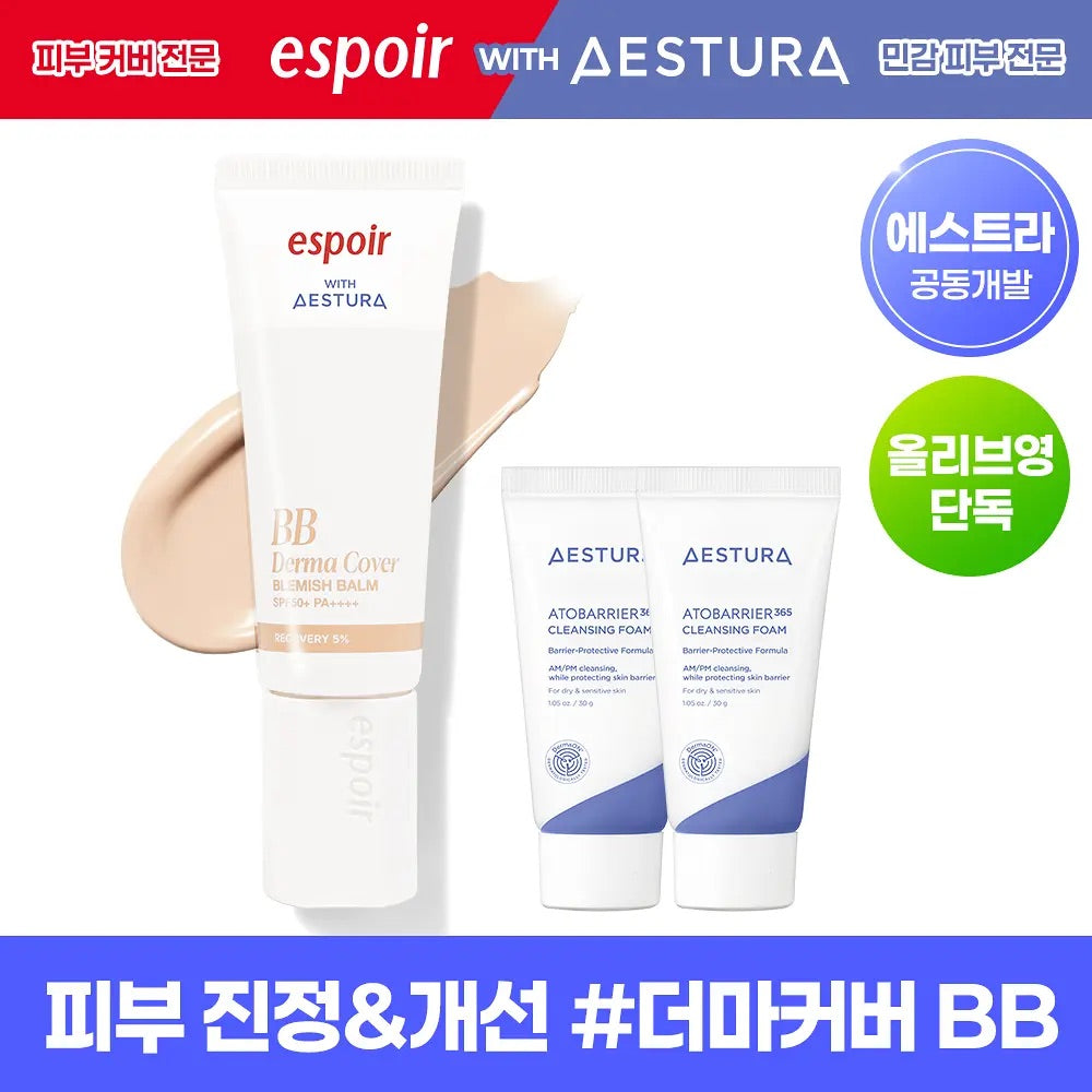 ✨韓系底妝天花板！【Espoir x Aestura 屏障修復零瑕疵BB 霜 】最強強聯手💫醫美級共同開發🔥