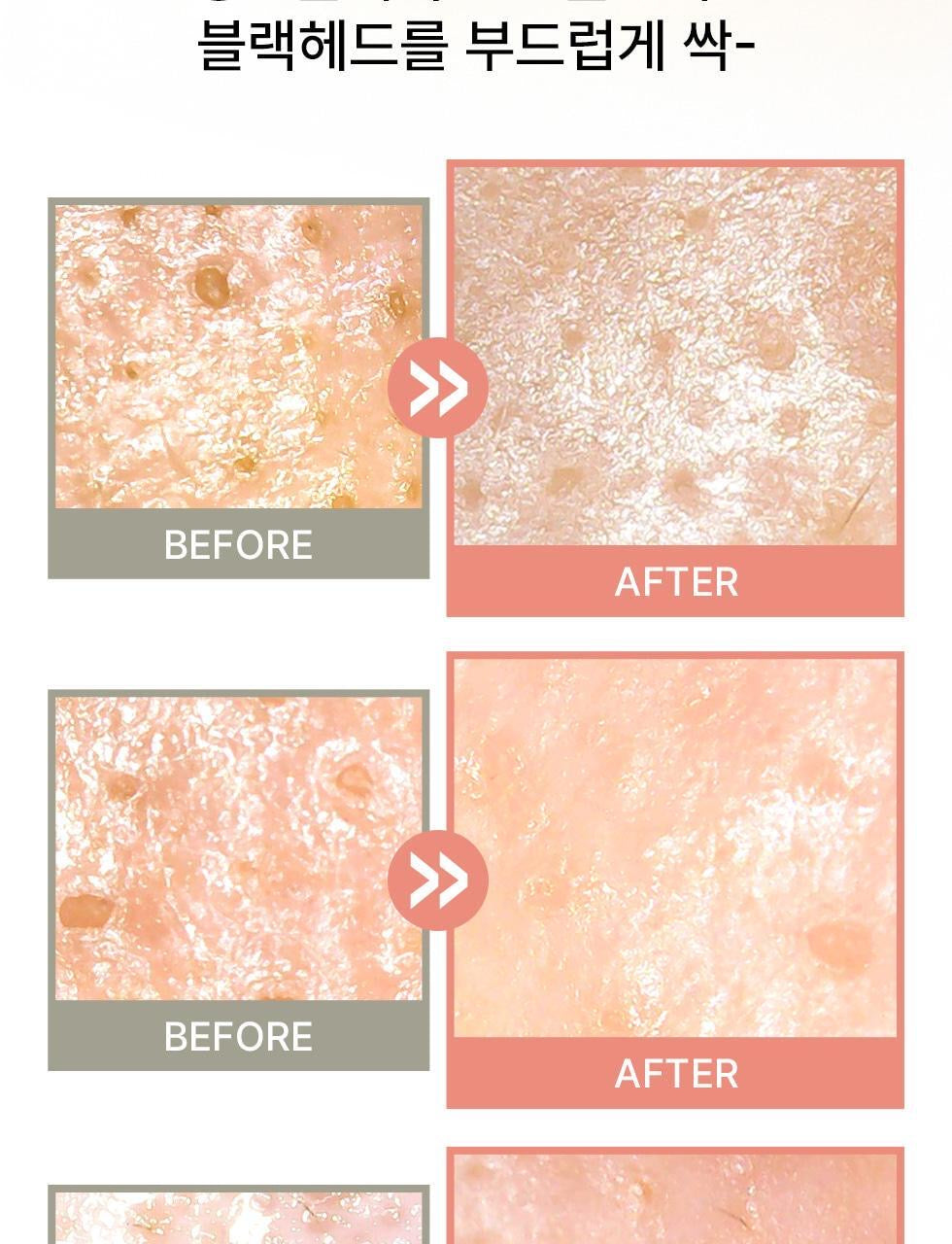 Skin Signal 粘土酵素潔面乳✨Skin Signal Clay Enzyme Cleanser🫧