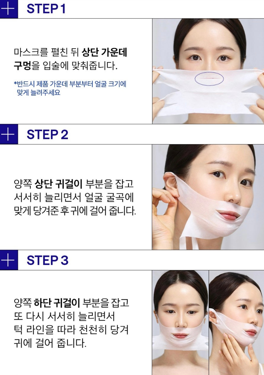 告別雙下巴！Mediheal V.T.R  Stretching patch 彈力拉提面膜🧖🏻‍♀️輪廓重塑「黑科技」✨