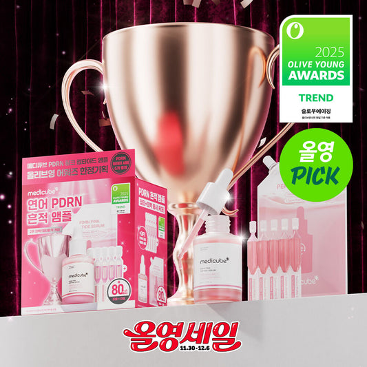 送次拋精華/80ml+送棉片✨來自三文魚的逆齡秘方🐠|醫美級MEDICUBE PDRN 粉紅胜肽膠原蛋白安瓶💝| 2週美白淡斑去印