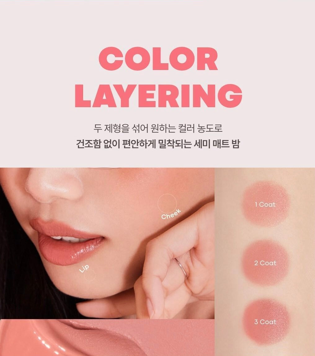 TONYMOLY X ZOOTOPIA 唇頰兩用霜✨Cheek Tone Lip And Cheek Duo Balm