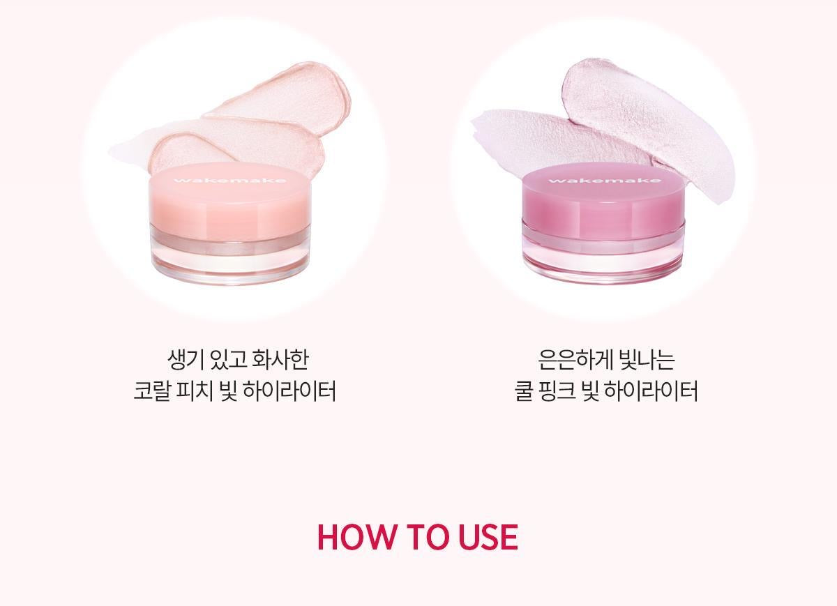 送萬用霜 ✨WAKEMAKE Soft Blurring Eye Palette 16色眼影盤 限量套裝♡