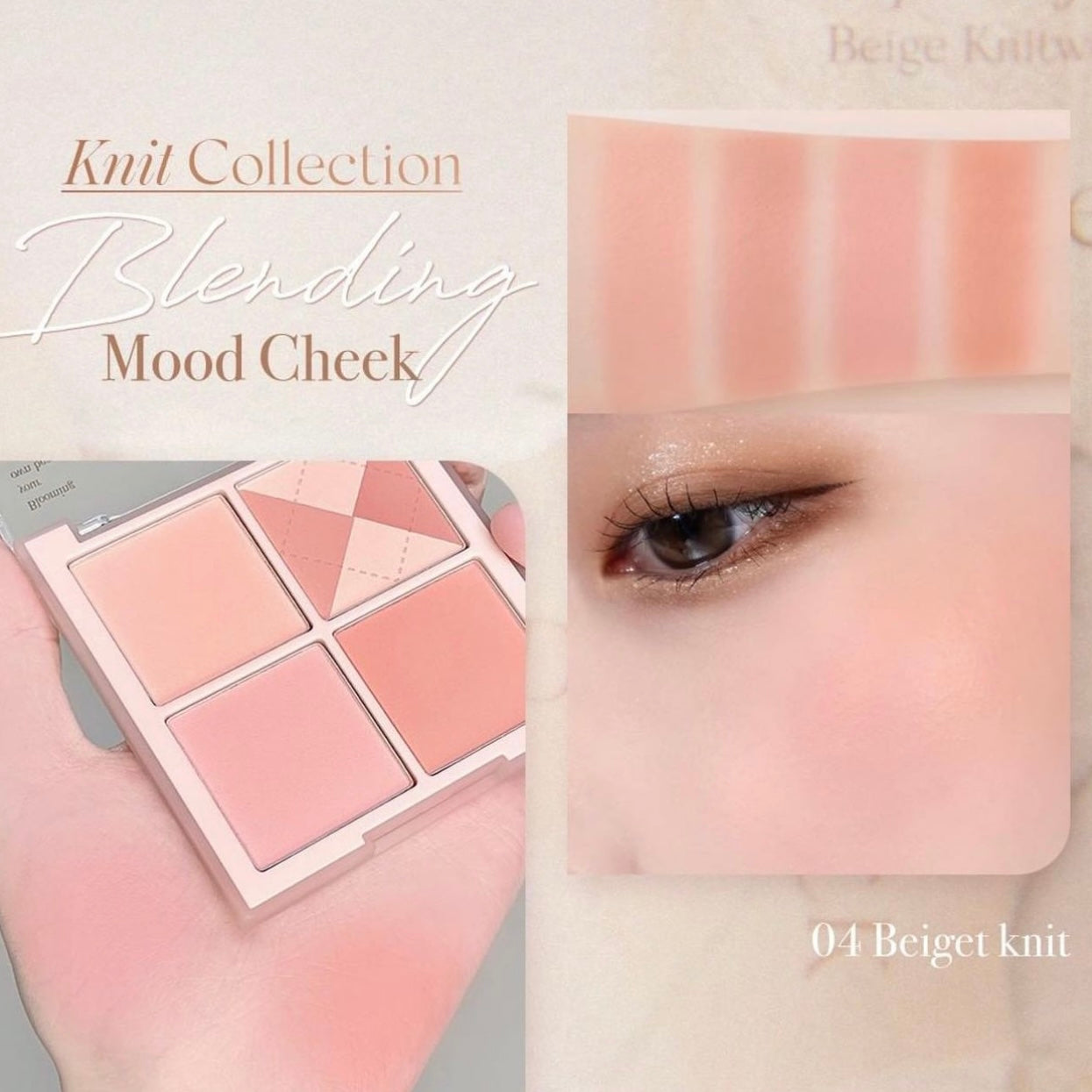 Dasique Blending Mood Cheek Beige Knit 4色霧面胭脂盤✨