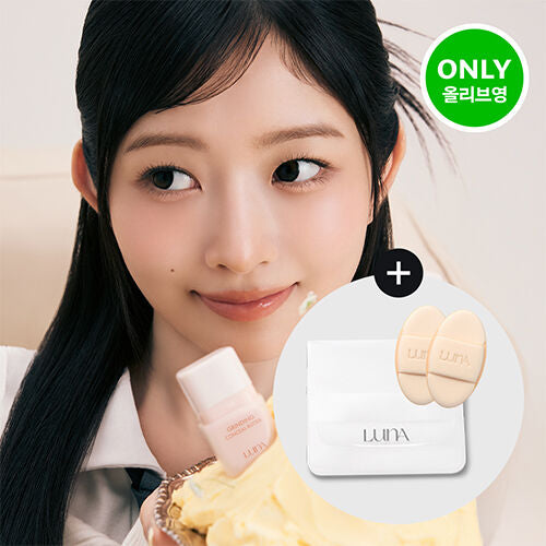 送粉撲✨LUNA 旋轉研磨牛油遮瑕膏 🧈| LUNA GRINDING CONCEAL BUTTER
