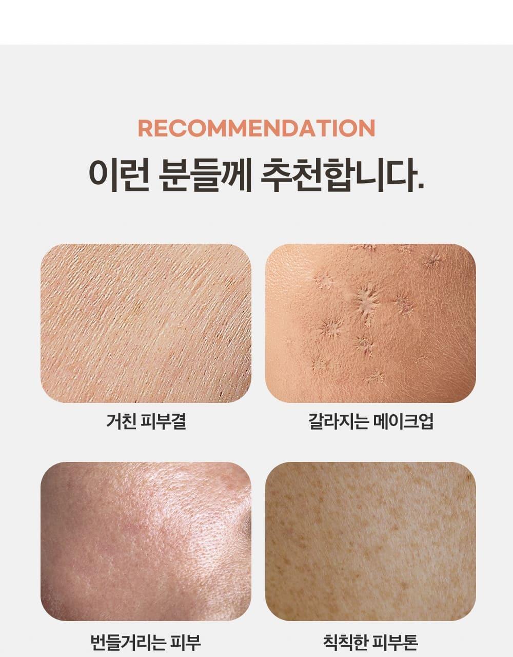 送旅行裝✨推薦粗糙皮膚🔥韓國K-Brand認證🇰🇷Rokkiss 溫和高效茶樹去角質凝膠🌿