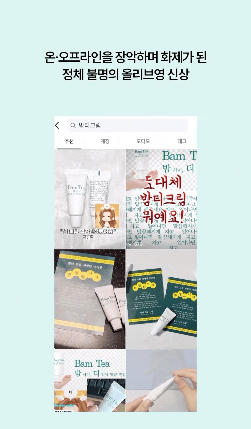 送吊飾✨Bring Green Zinc Teca Repair全效暗瘡修復霜🌿