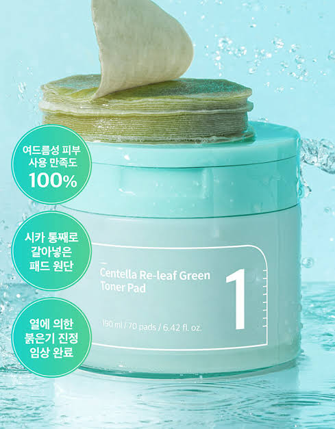 共4款✨Numbuzin 數字棉片全系列💫