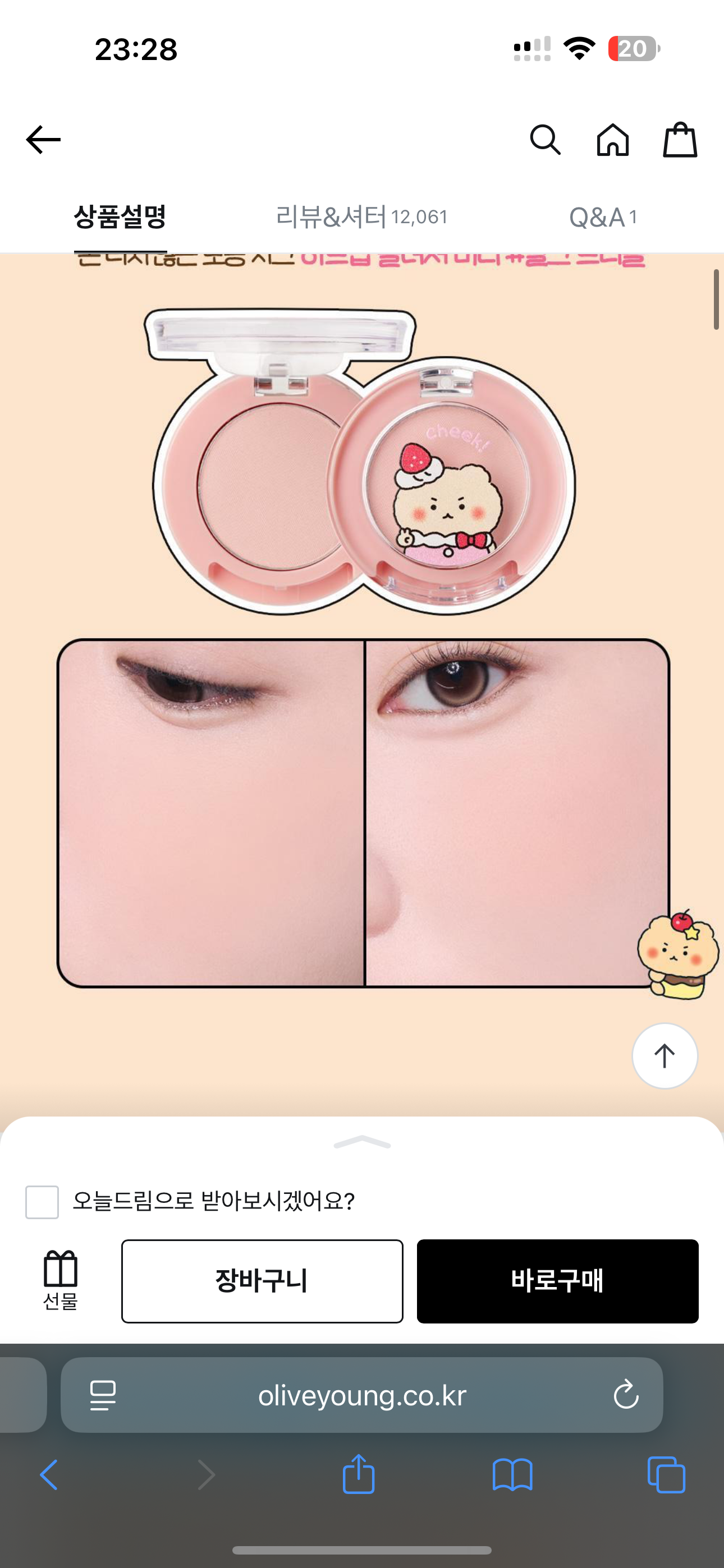 送mini腮紅✨超多Youtuber推薦🕊Etude x 土豆熊 專業雙色修容餅 超高級感磁石開關🫣| Etude House Contour Powder🤎