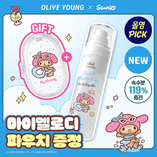 送Melody收納化妝包✨噴完直接香到隔壁！韓國Olive Young大熱門Sanrio聯名Leivy山羊奶髮香美體噴霧🥛