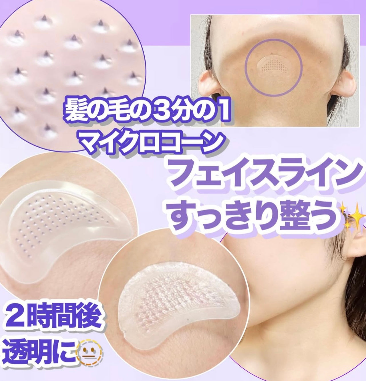 ✨ 抗老黑科技！一夜拉出「少女緊緻線」🪄Dermafirm 500道爾頓超微分子膠原蛋白微針彈力拉提貼💉