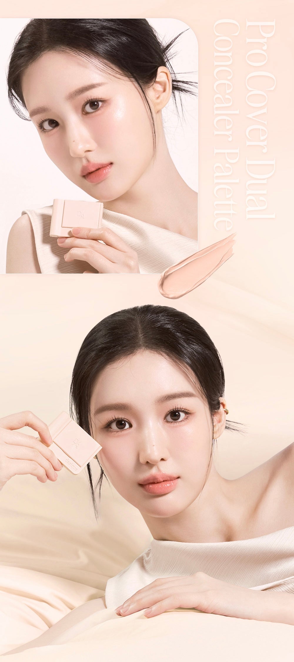 Pro Cover Dual Concealer Palette專業雙色遮瑕盤連掃