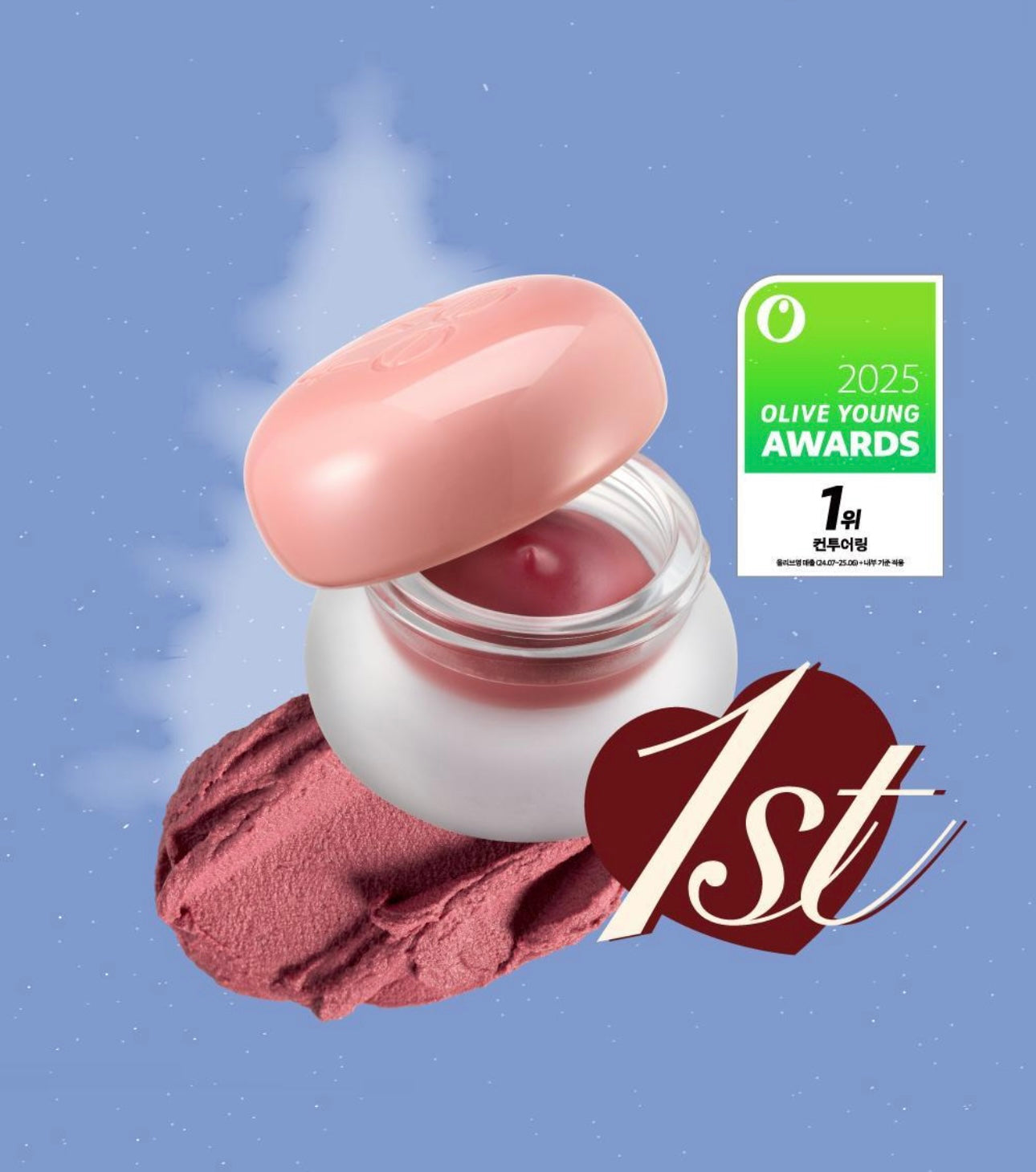 1+1套裝🔥Fwee 布丁腮紅唇膏 Fwee Lip&cheek Blurry Pudding Pot❤️‍🔥